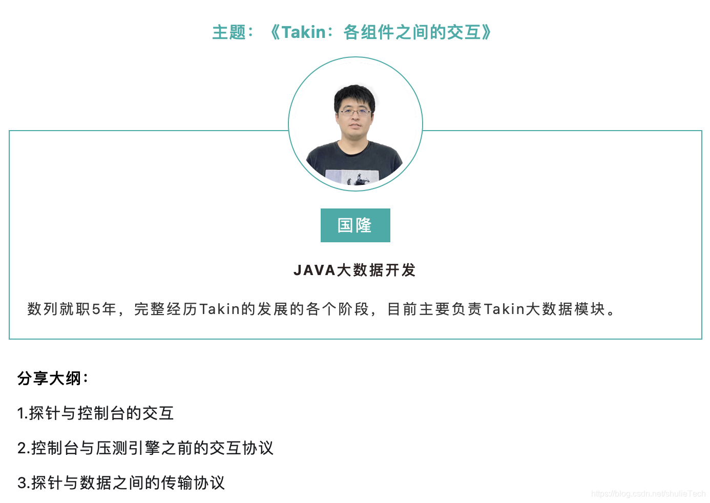 在这里插入图片描述 在这里插入图片描述