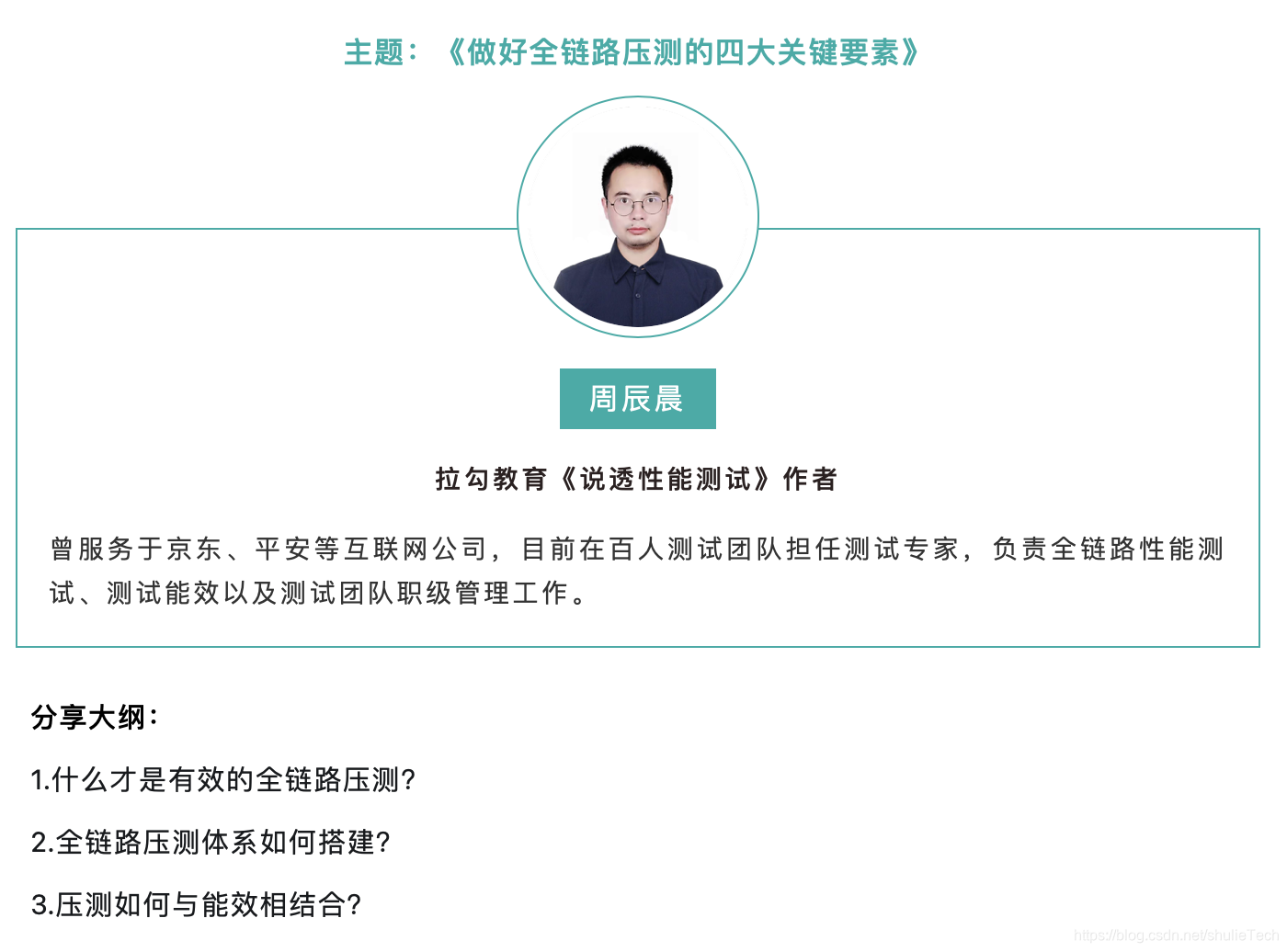 在这里插入图片描述 在这里插入图片描述