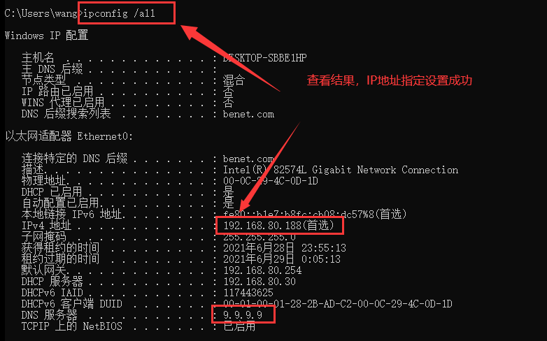 Linux操作题（包含DHCP，DNS，NFS，PXE，yum仓库的三种配置方式等，持续更新中。。。。。）