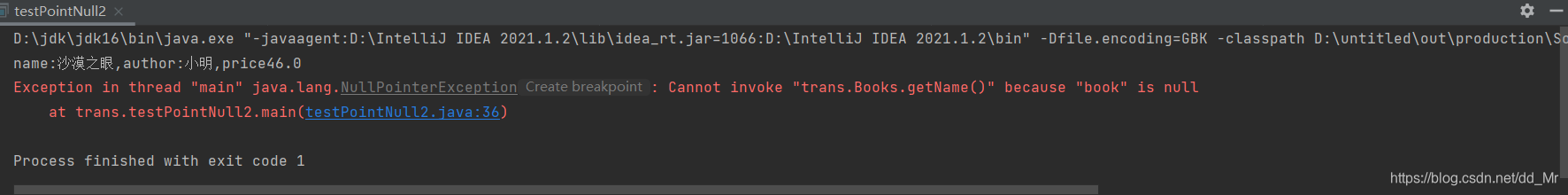 : cannot invoke 空指针异常Cannot invoke “String.split(String)“ because “ui.socketDemo2 ...