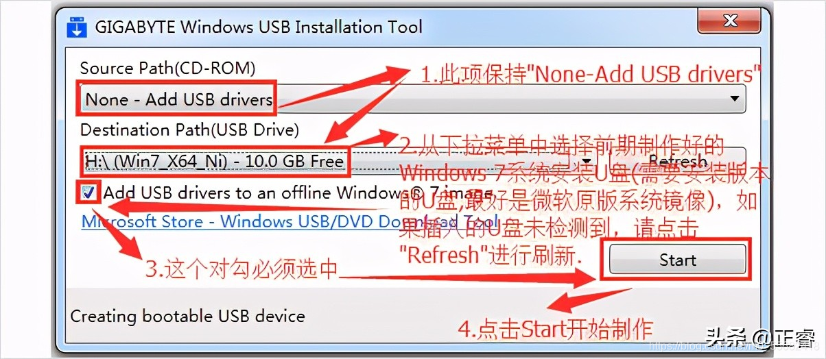 intel六代/七代CPU不支持win7系统不包含USB3.0驱动/蓝屏/重启