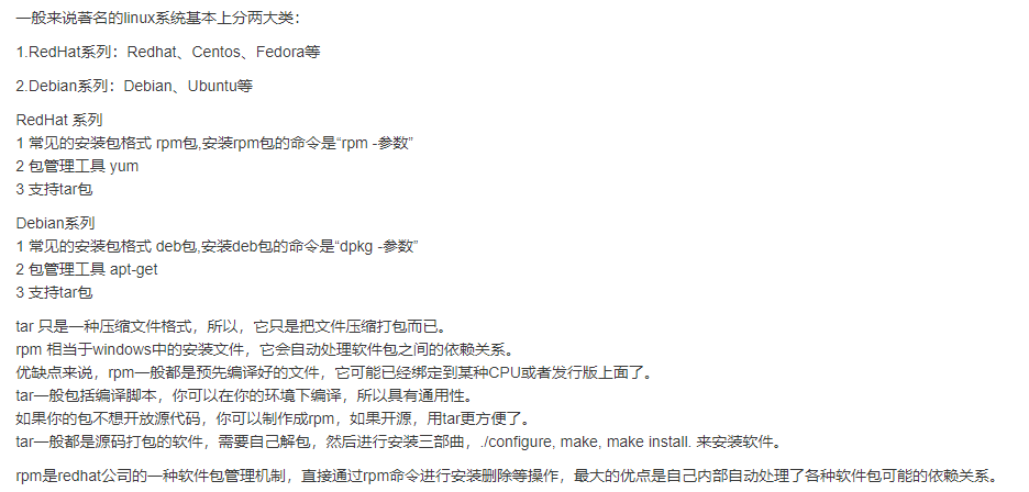 Centos下部署JEECG及jdk、redis、mysql、nginx软件安装与配置