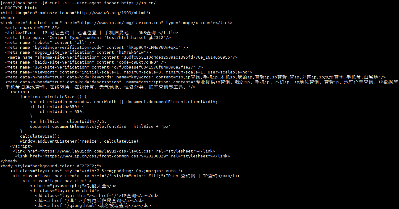 命令行界面查看网页