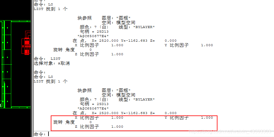 查看图形比例