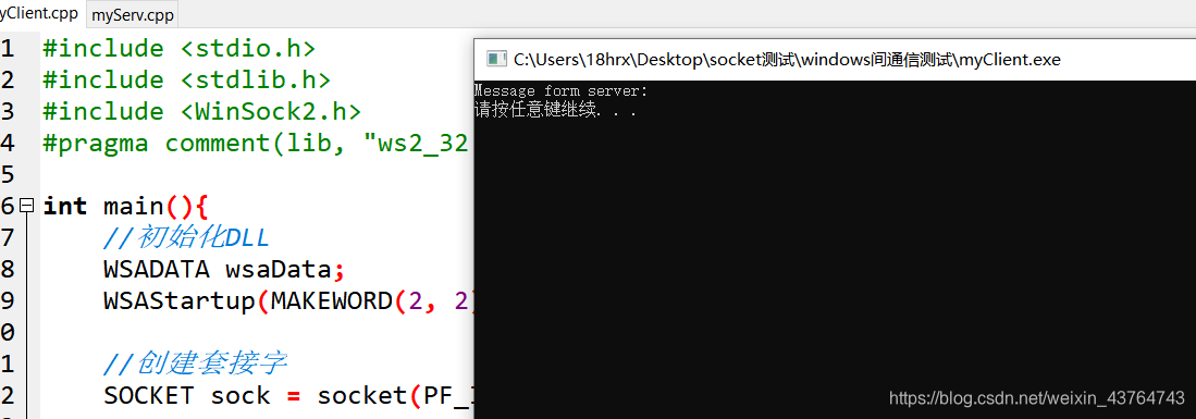 Windows命令行调用gcc/g++编译socket代码出现 undefined reference to `__imp_connect等报