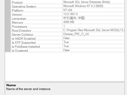 SQL SERVER版本查询方式浅谈_查看sql server 2016版本号-CSDN博客