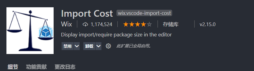 vscode 前端常用必备插件汇总。「建议收藏」