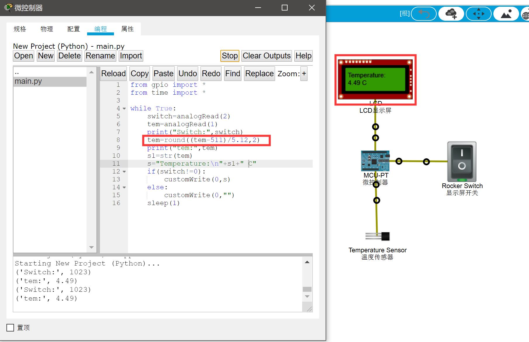 PacketTracer模拟器物联网教程7—LCD屏的使用方法_packet tracer 中lcd显示代码-CSDN博客