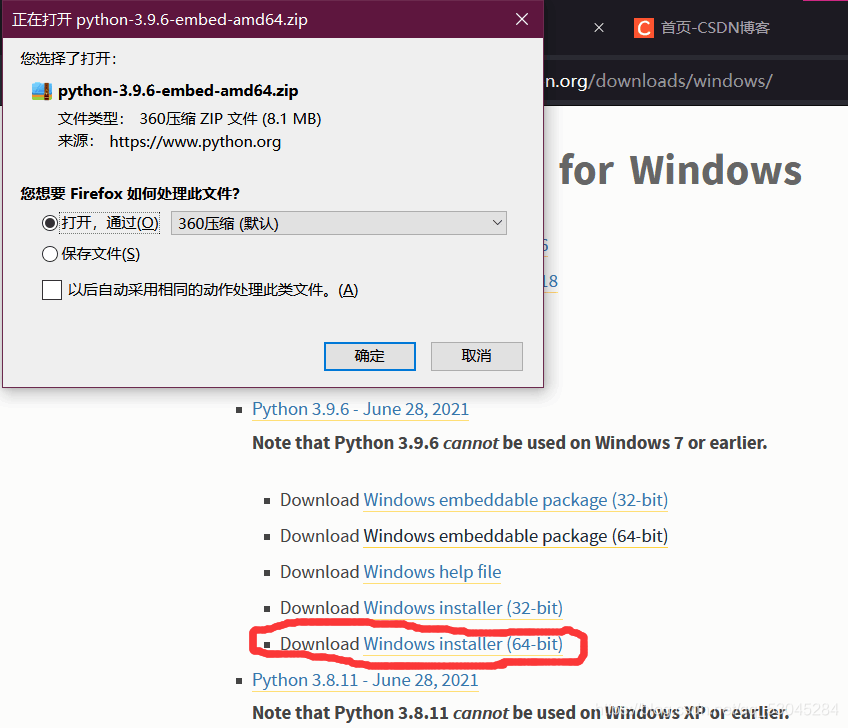 Python的详细图文安装教程3.9.6最新版(包教包会)_python3.9.6-CSDN博客