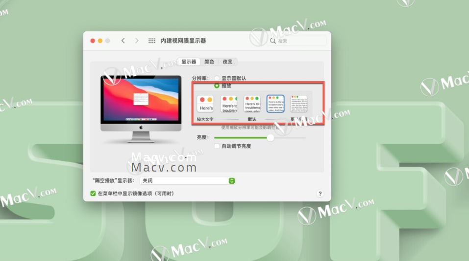 MacOS技巧|光标丢失怎么办？如何通过增大光标来找到丢失的光标？_包含了位置选择光标已丢失或损坏-CSDN博客