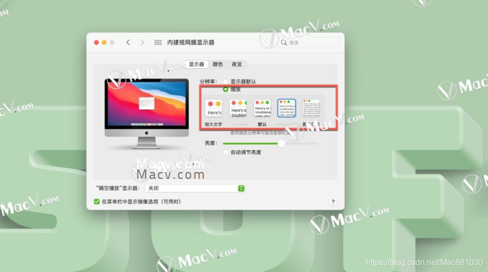 MacOS技巧|光标丢失怎么办?如何通过增大光标来找到丢失的光标?_包含了位置选择光标已丢失或损坏-CSDN博客