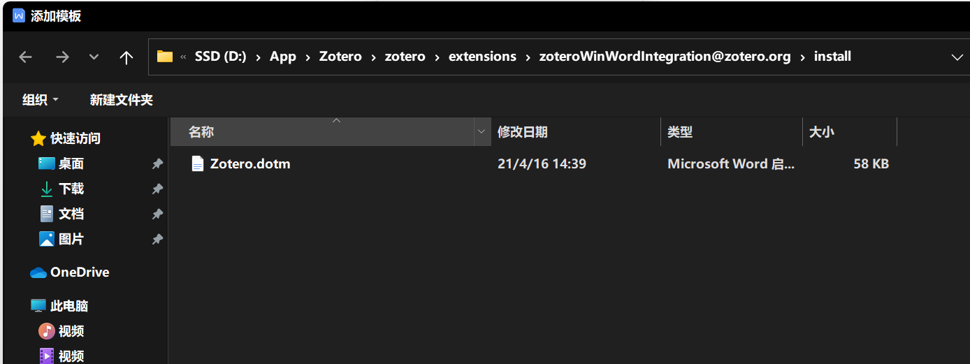 Zotero Wps Office Zotero Wps Office