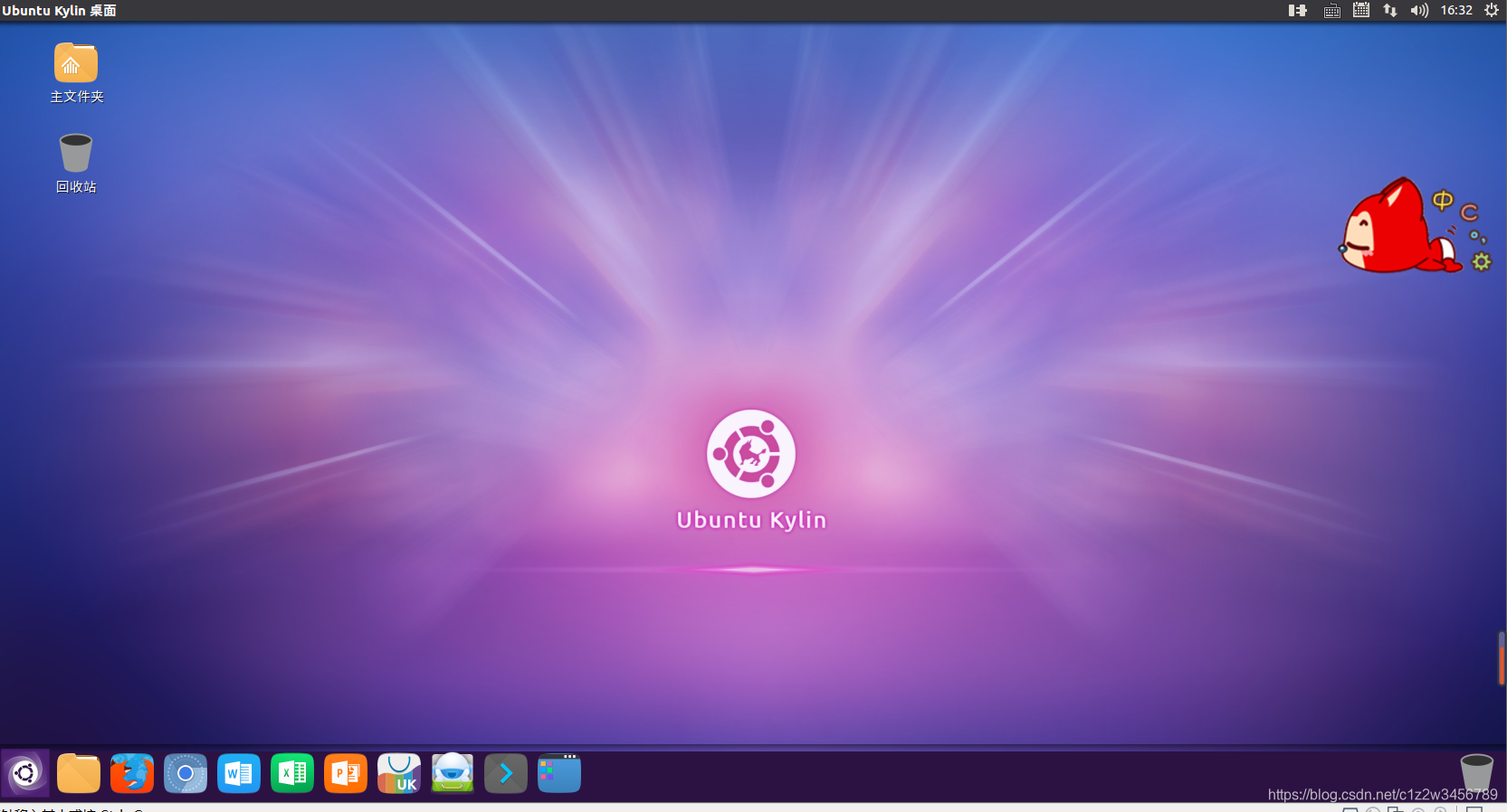 Ubuntu Wide Screen Ubuntu桌面全屏显示_ubuntu怎么全屏-CSDN博客