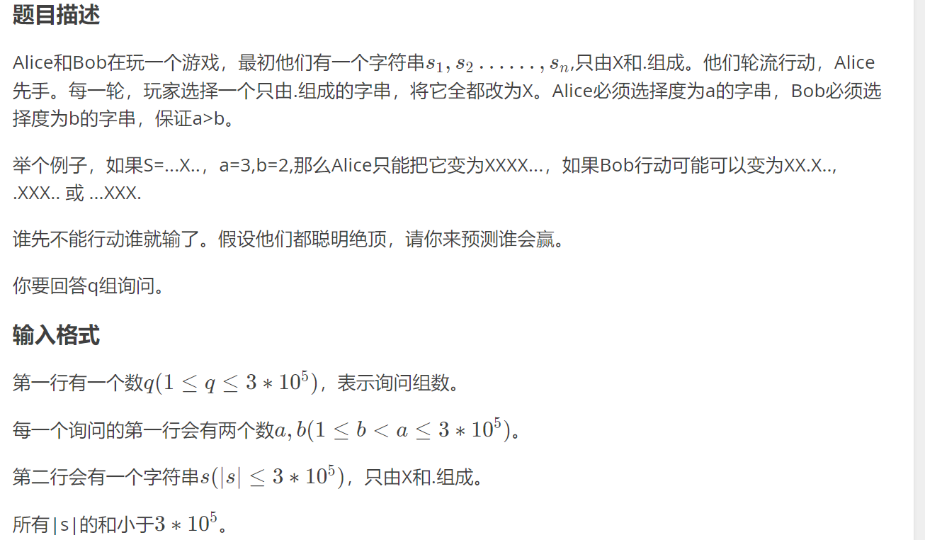 Educational Codeforces Round 73 (Rated for Div. 2) E. Game With String 思维博弈 好题（2500)