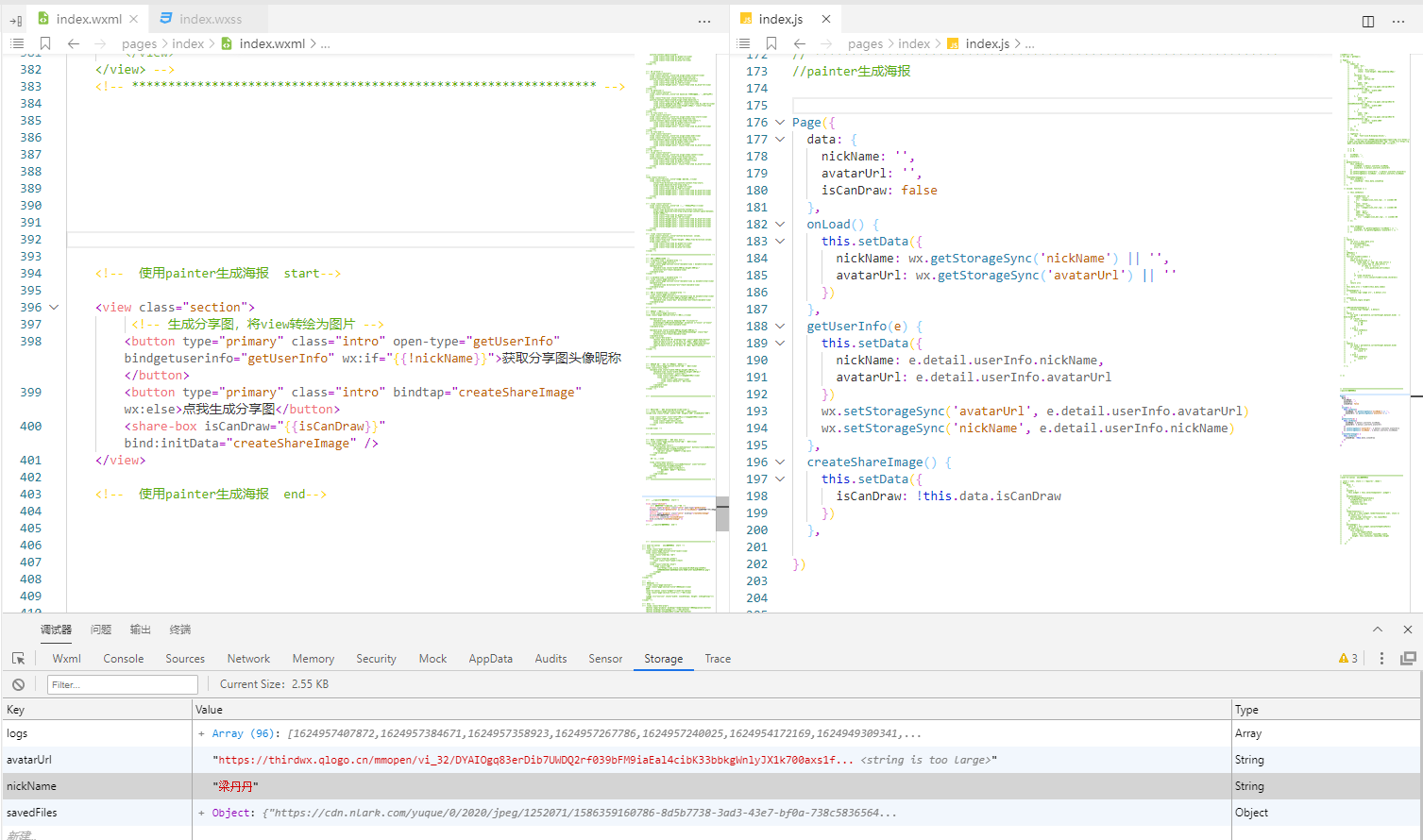 watermark,type_ZmFuZ3poZW5naGVpdGk,shadow_10,text_aHR0cHM6Ly9ibG9nLmNzZG4ubmV0L3dlaXhpbl80MjU4MDcwNA,size_16,color_FFFFFF,t_70