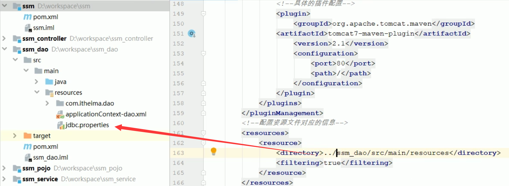 Maven学习四模块继承与属性与资源配置文件信息_project.basedir父项目CSDN博客