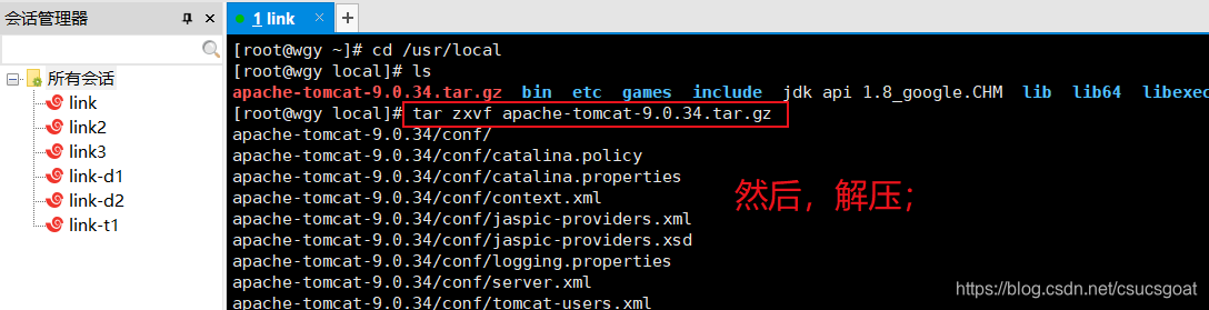 Linux进阶六 Firewall Cmd 防火墙设置 以 对外开放tomcat 为例来演示 小枯林的博客 Csdn博客 Tomcat防火墙设置 Linux进阶六 Firewall Cmd 防火墙设置 以 对外开放tomcat 为例来演示 小枯林的博客 Csdn博客 Tomcat防火墙设置