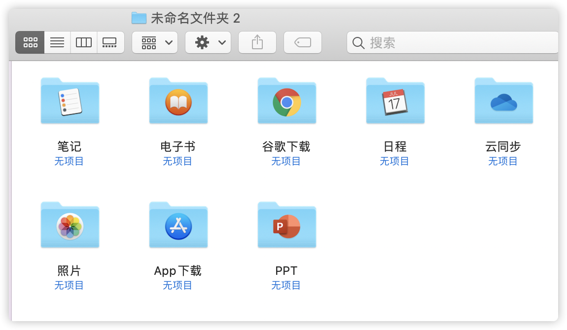 想自定义文件夹图标苹果电脑的超级右键帮你一步解决