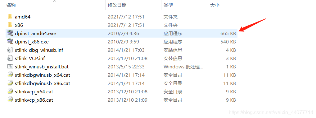 watermark,type_ZmFuZ3poZW5naGVpdGk,shadow_10,text_aHR0cHM6Ly9ibG9nLmNzZG4ubmV0L3dlaXhpbl80NDA3NzcxNA==,size_16,color_FFFFFF,t_70