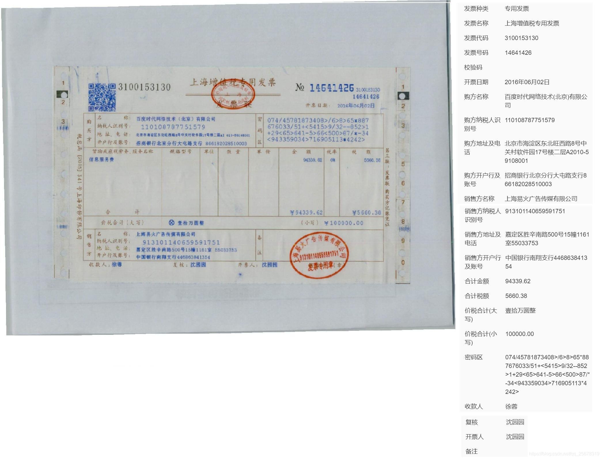 收钱吧商户登录_收钱吧商户被冻结怎么解决_收售usdt需要开什么商户