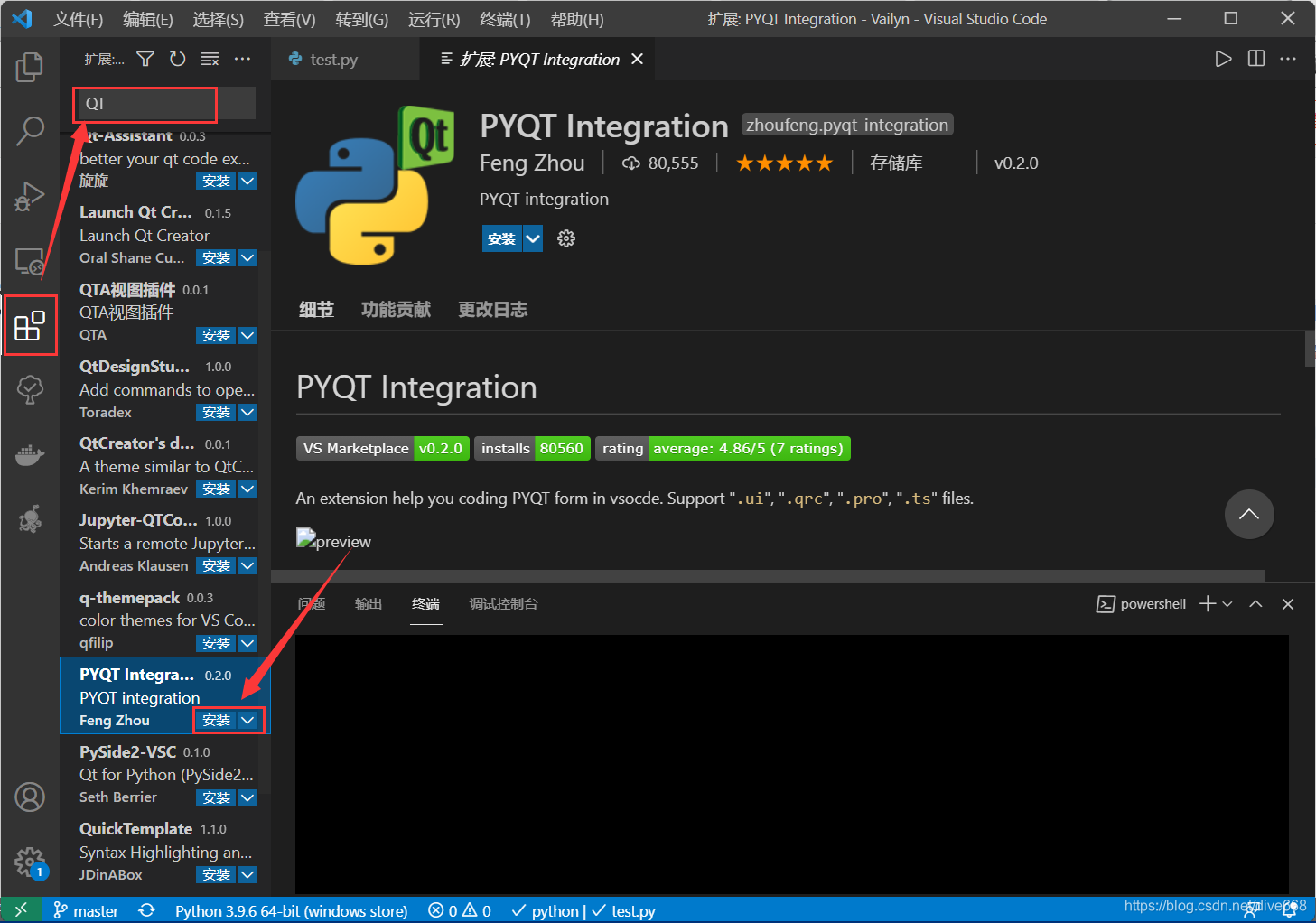【PYQT】使用PYQT Integration对.ui文件转换并实现python pyqt编程-CSDN博客