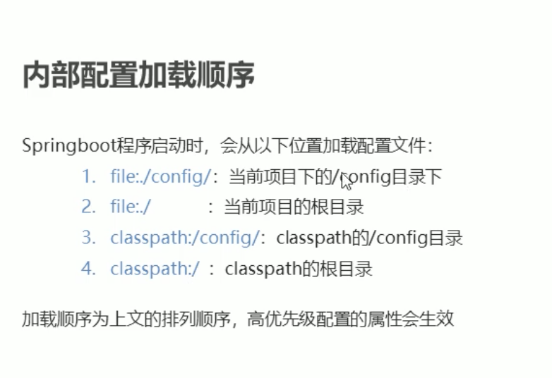 springboot entity层 mapper层 service层 controller层