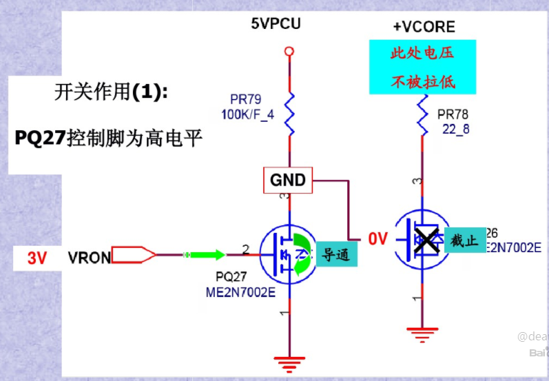 3mos管最常用作用