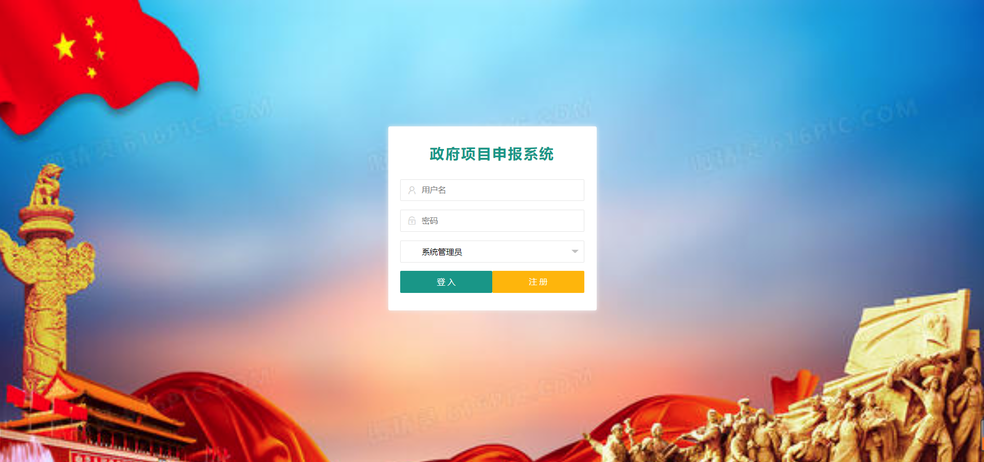 后盾php视频教程php博客项目实战开发_android经典项目案例开发实战宝典 pdf_软件开发项目方案