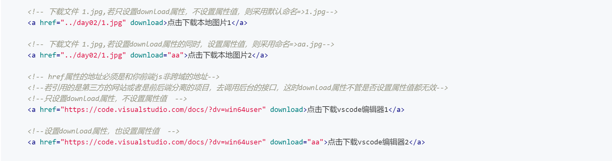 Html超链接 A标签 Weixin 的博客 程序员信息网 程序员信息网 Html超链接 A标签 Weixin 的博客 程序员信息网 程序员信息网