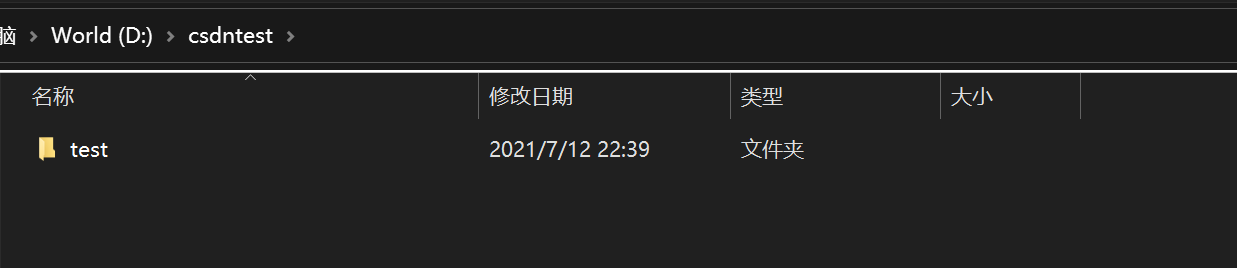 【⚠️windows删除文件夹抽风了⚠️】“错误0x80070091:目录不是空的”问题处理