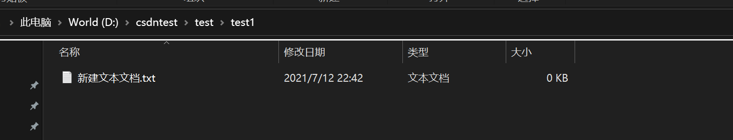 【⚠️windows删除文件夹抽风了⚠️】“错误0x80070091:目录不是空的”问题处理