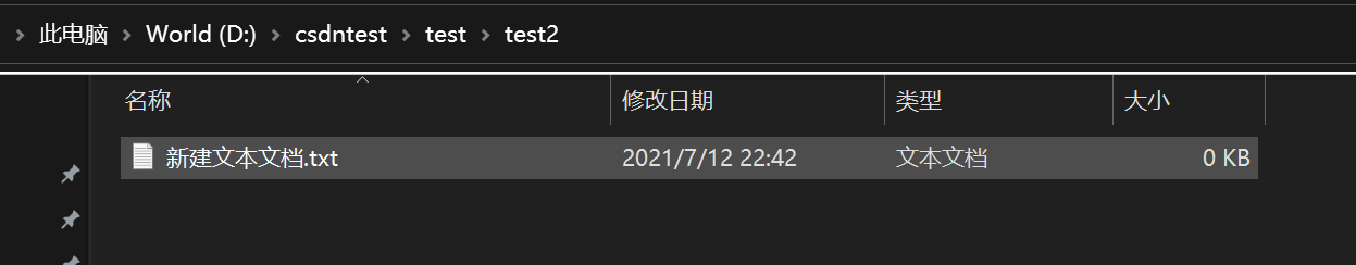 【⚠️windows删除文件夹抽风了⚠️】“错误0x80070091:目录不是空的”问题处理