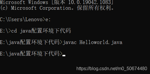 将编译指令成功输入