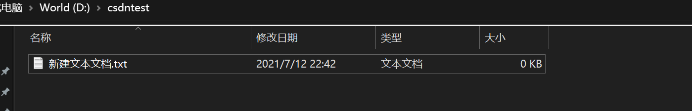 【⚠️windows删除文件夹抽风了⚠️】“错误0x80070091:目录不是空的”问题处理