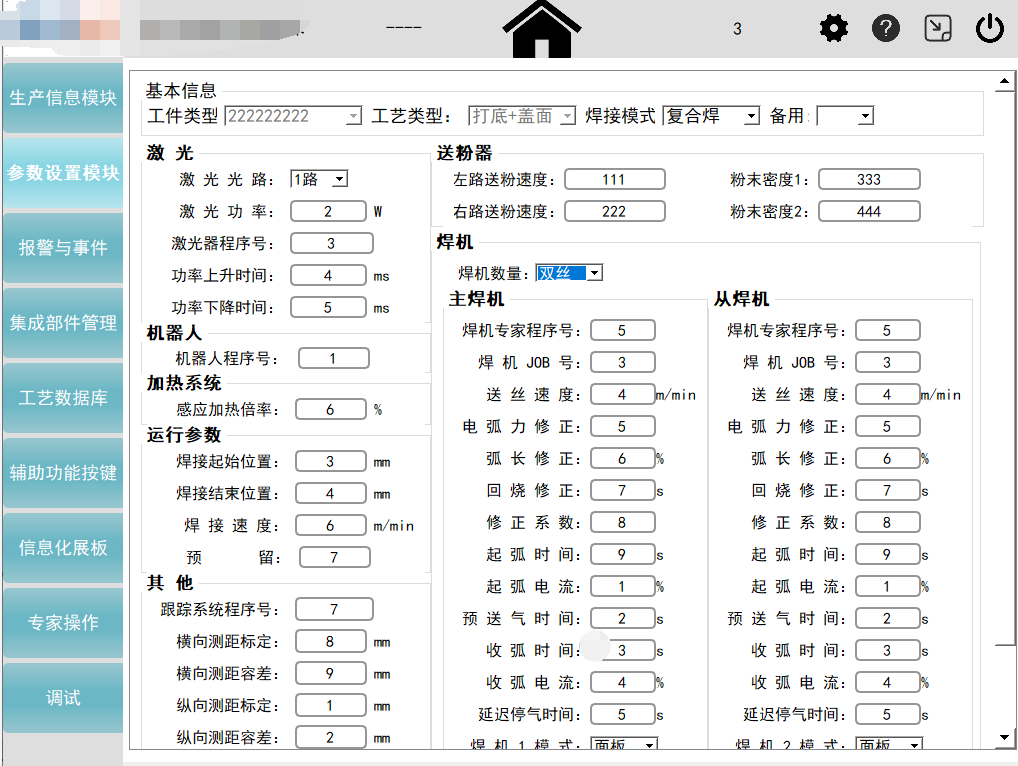 在這裡插入圖片描述