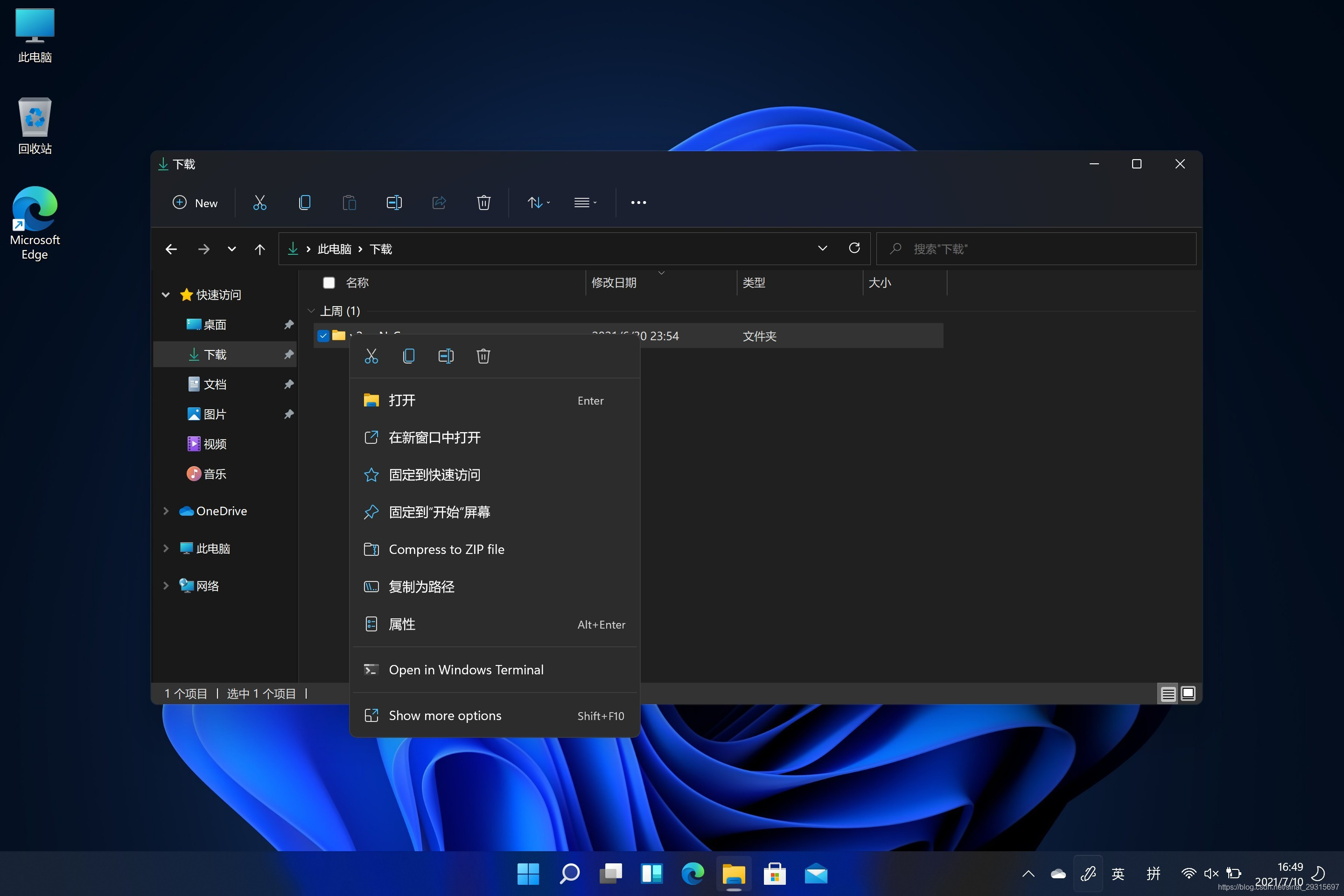 Surface Pro X Win11 DEV