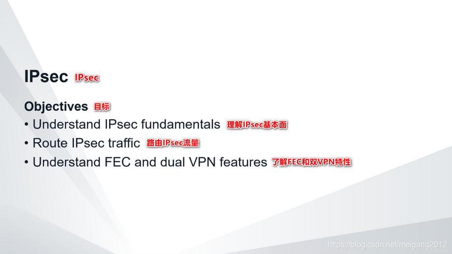 NSE7_ADA-6.3 Fragenkatalog