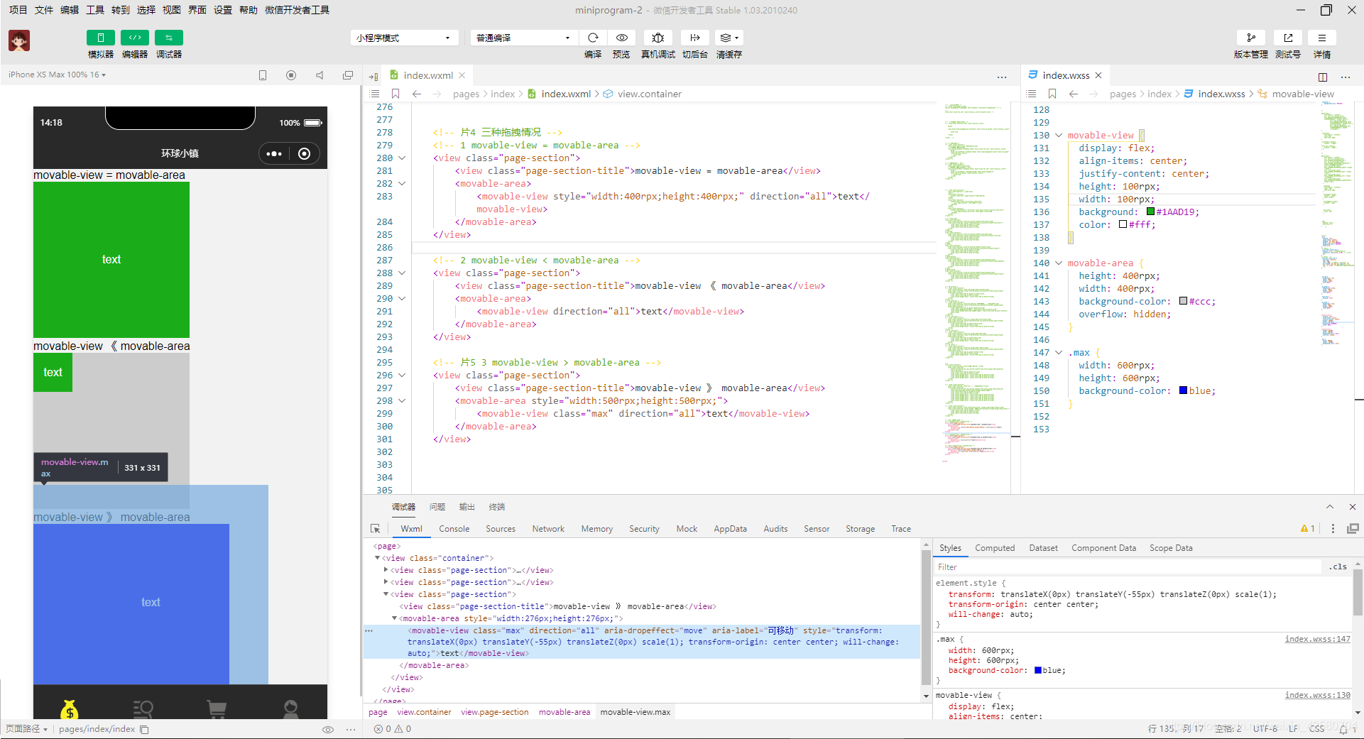 web前端开发框架_java web快速开发框架_主流 android web开发框架