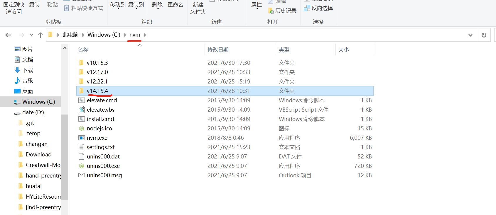  nvm Use node YouShuang CSDN 