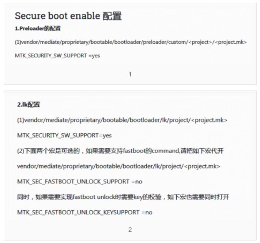 MTK完整去除preloader和lk的verify