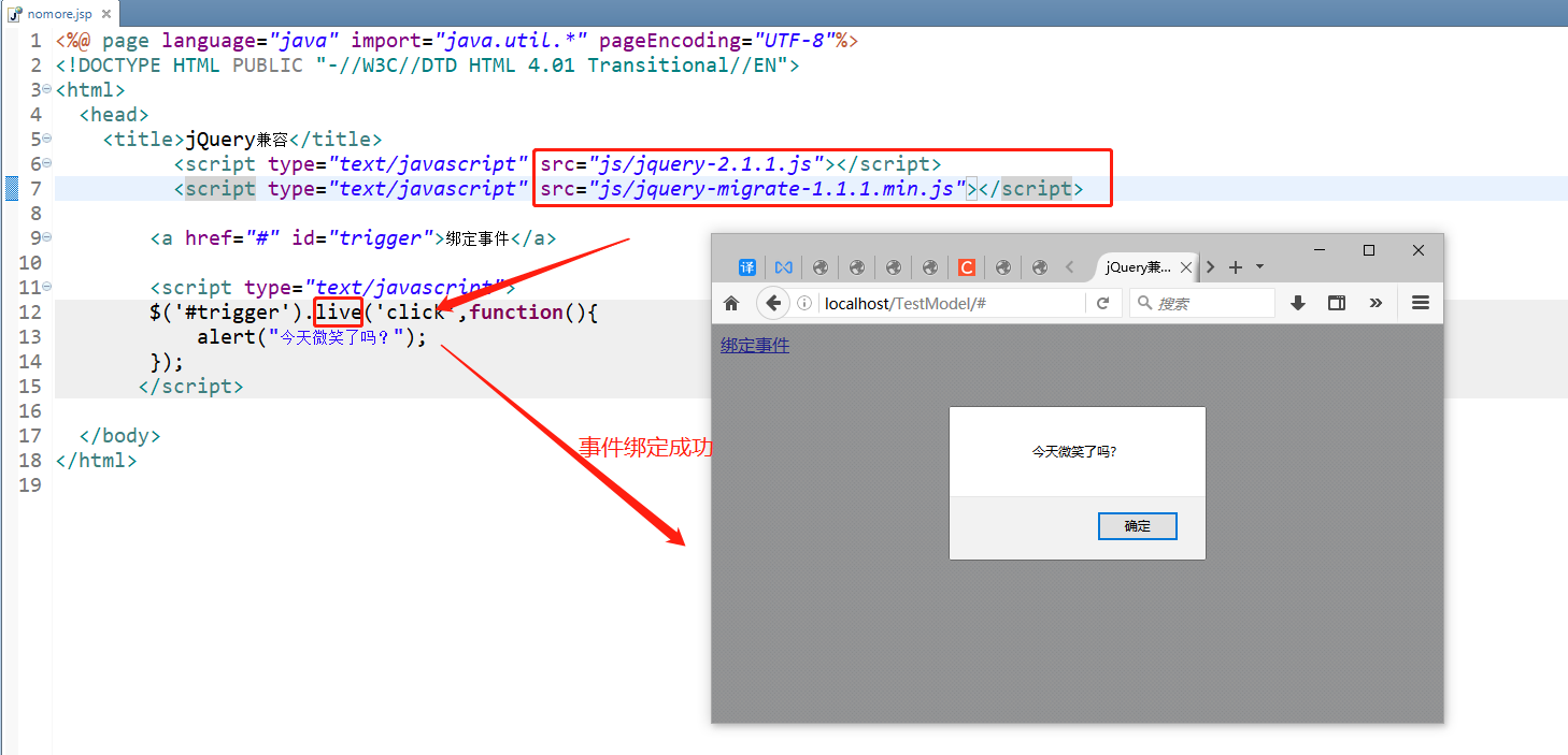 jquery-migrate.min.js兼容jQuery版本