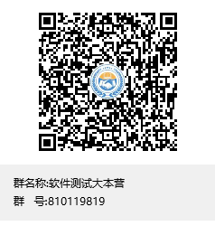 软件测试职业发展必经之路——写给还在迷茫的测试圈朋友