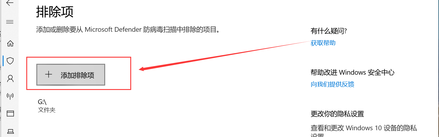 win10无法正常弹出移动硬盘/U盘