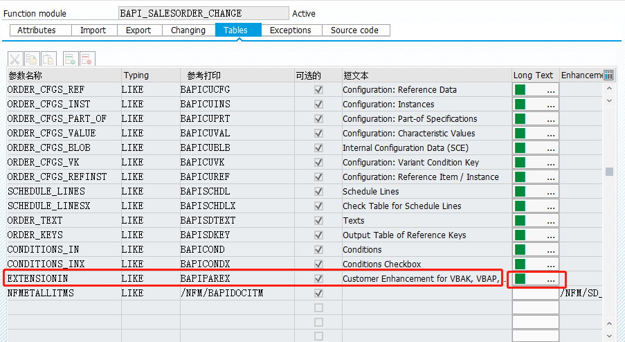 bapi salesorder createfromdat2 create with reference