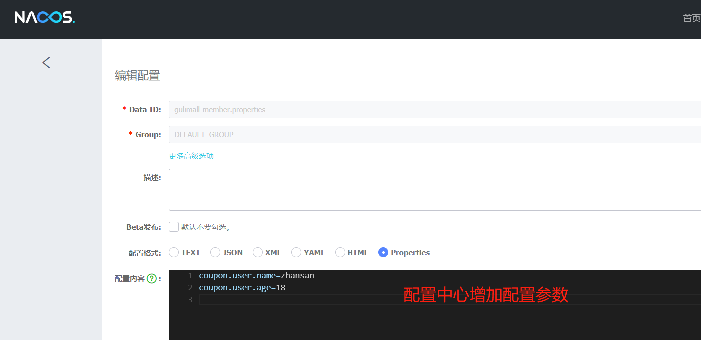 nacos-bootstrap-properties