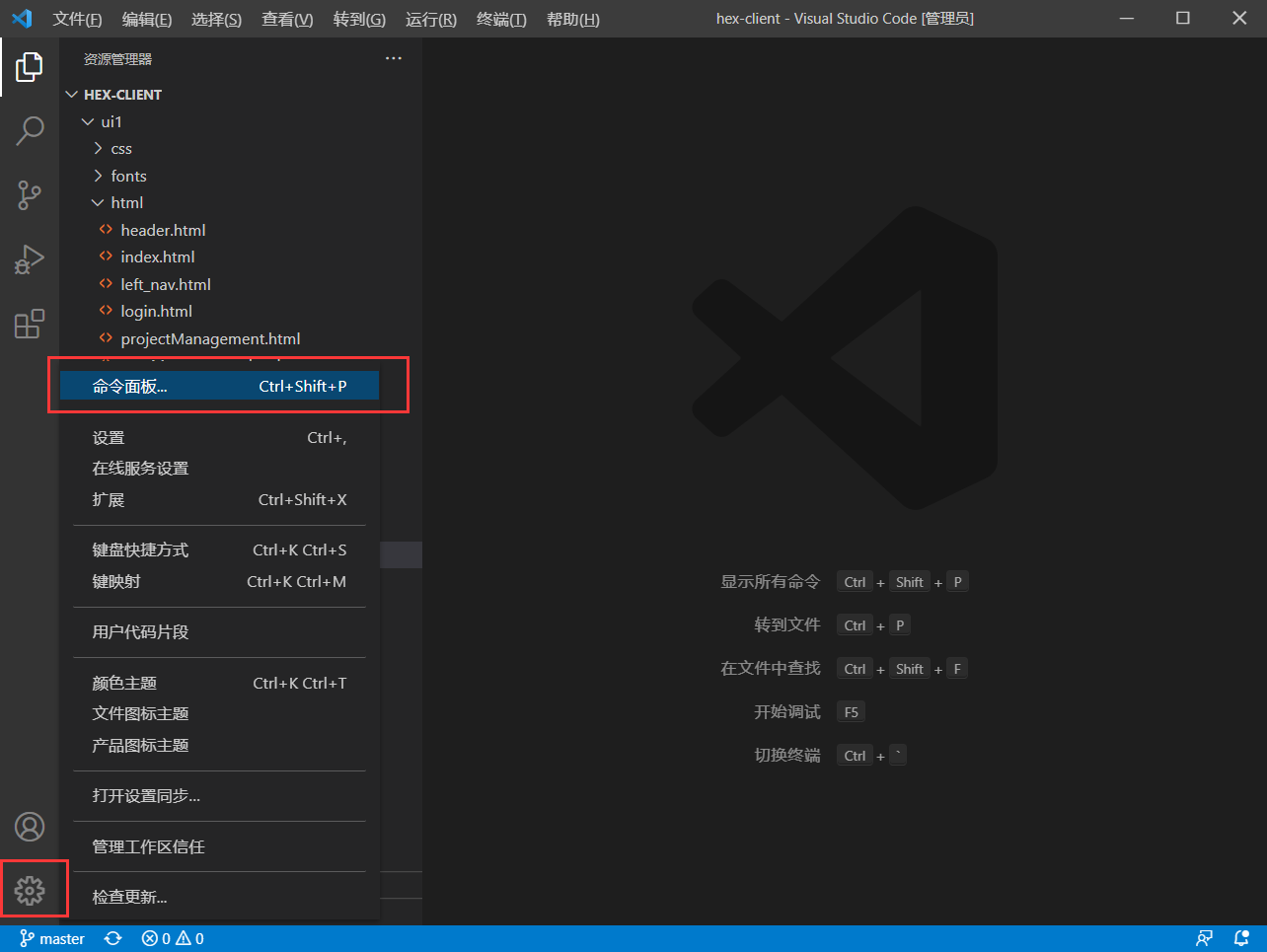 vs code中terminal（终端）无法输入命令（2步轻松解决）_terminal.integrated.shell.windows ...