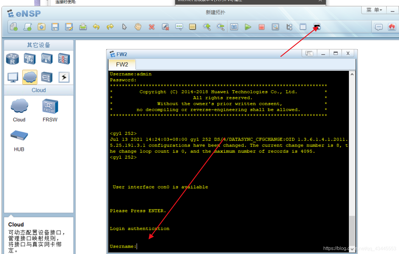 华为云服务器操纵
ensp(华为云服务端口)「华为云服务器端口设置」 行业资讯 华为云服务器操作ensp(华为云服务端口) 华为云服务器操纵
ensp(华为云服务端口)「华为云服务器端口设置」 行业资讯