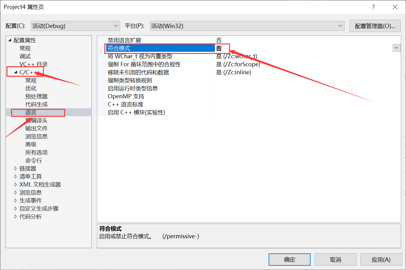 vs2017-c2440-const-char-char