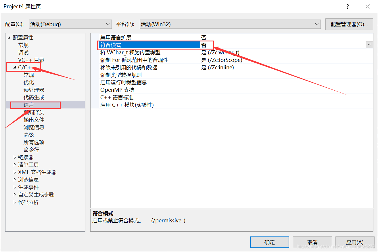 Vs2017 C2440 Const Char Char Vs2017 c2440 const char char