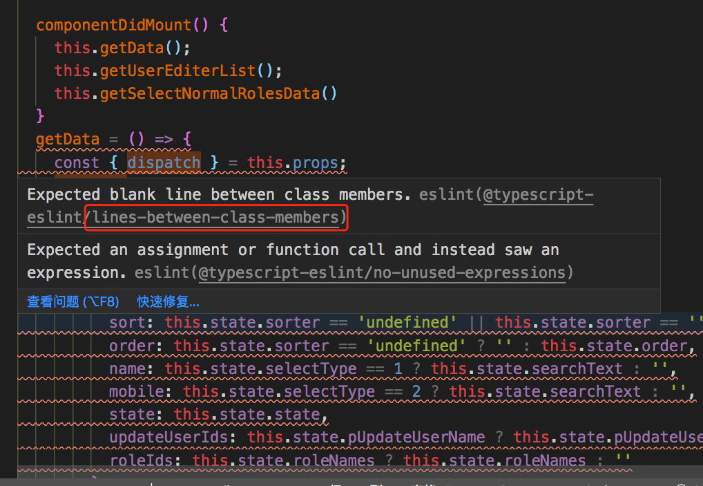 antdesignpro项目规范